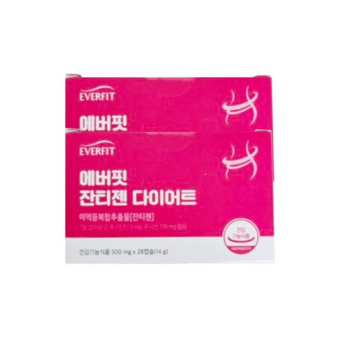 내츄럴플러스 에버핏 다이어트 잔티젠