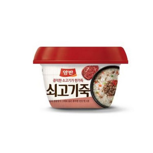 양반 쇠고기죽