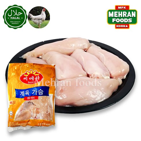 SEARA Halal Chicken Boneless Chest Meat (Skinless) 2kg 뼈 없는 닭 가슴살고기