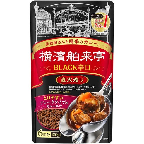 일본 에바라 요코하마 과립형 카레  BLACK 드라이 180g 5개 분말카레 진한카레