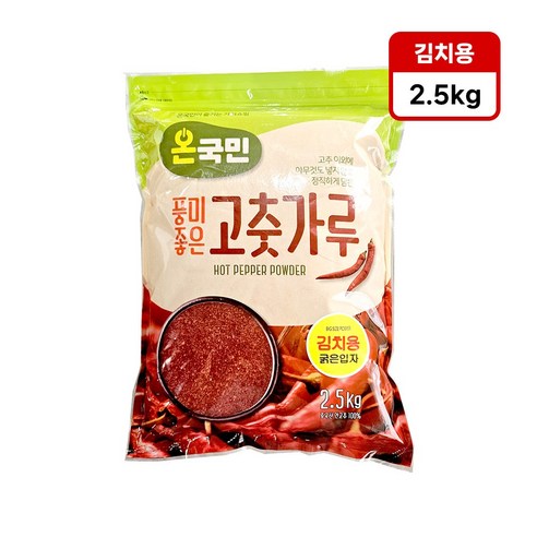 온국민 김치용 고춧가루 굵은입자 중국산, 1개, 2.5kg