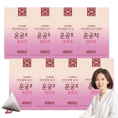 김소형 원장 여성을 위한 온궁차 쑥차 티백차 당귀차