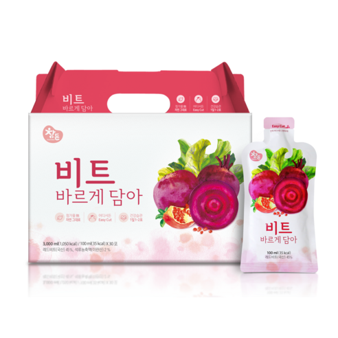참든 비트 바르게담아