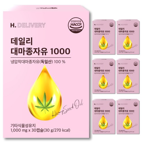 냉압착 대마종자유 식약청인증 1000 오메가3 오메가6 12개이상 구매시 하이퍼셀 대마종자유 증정