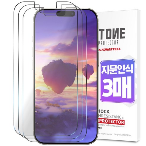 STONESTEEL 지문 인식 슬림터치 국산 평면 PET 휴대폰 액정보호필름, 3개
