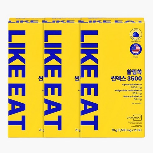 알파CD 라이킷 쓸림쏙 씬덱스 3500 알파씨디 슬림쏙 알파싸이클로덱스트린