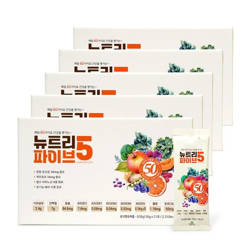 동결건조 생식 뉴트리 파이브 산마을
