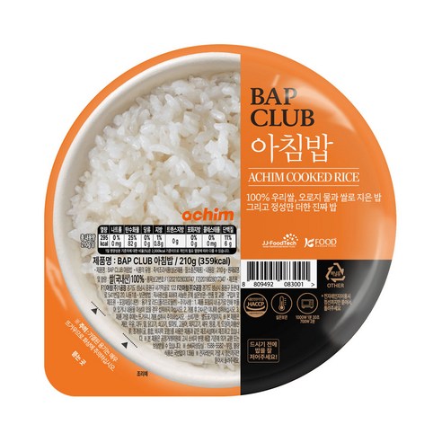 첨가물 없이 맛있는 밥클럽 아침밥, 12개, 210g