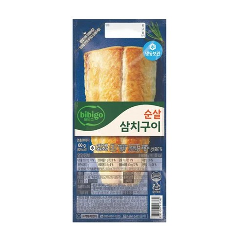 비비고 순살삼치구이