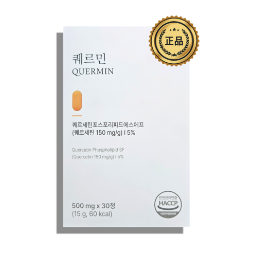 마이디데이 퀘르민 퀘르세틴 커큐민 브로멜라인
