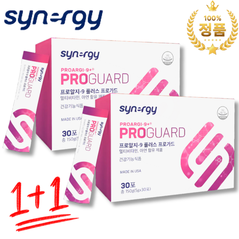 (본사 출고) 시너지 프로알지9 플러스 프로가드 2상자 (최신 제조 유통기한 최대)