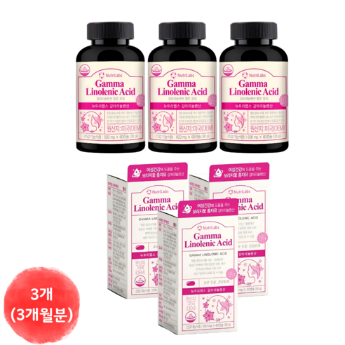혜욘드 뉴트리랩스 감마리놀렌산 저온압착추출 미국산 보라지유100%