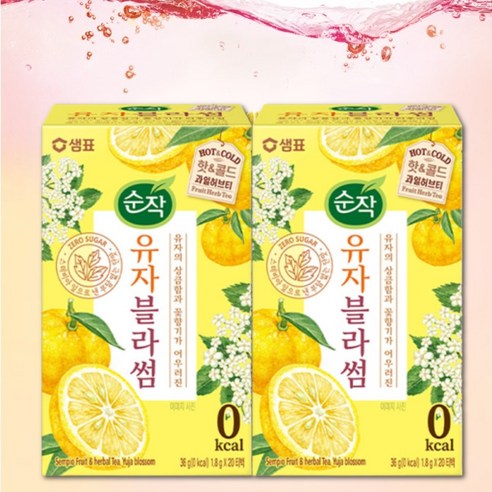 순작 유자블라썸 핫&콜드 과일허브티