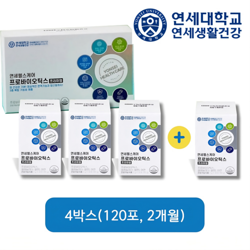연세헬스케어 프로바이오틱스 프리미엄