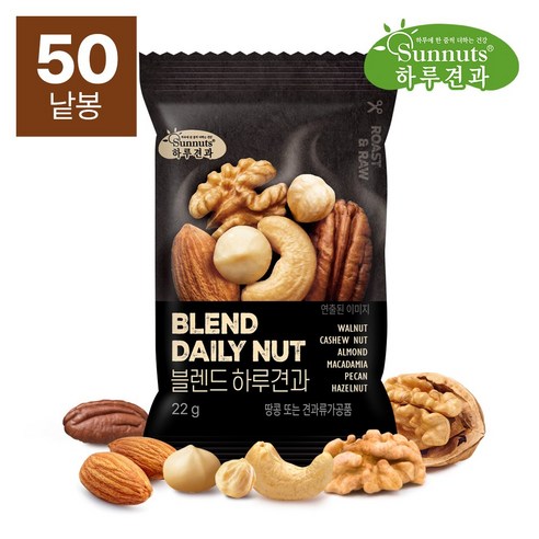 [하루견과] 블렌드 하루견과/구운아몬드,호두,구운캐슈넛트,구운피칸,마카다미아,구운헤이즐넛