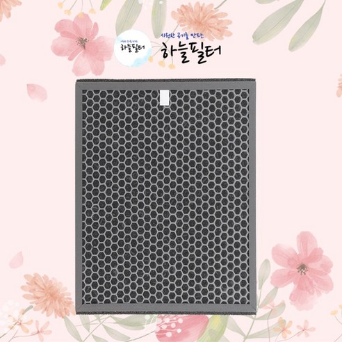 하늘 위닉스 AZPH500-HWK 호환필터 제로플러스 CAF-H0S6, 1개, 01_AZPH500-HWK 탈취필터