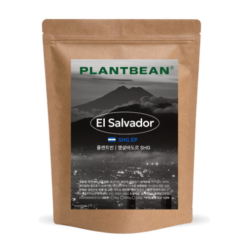 [산미있는] 엘살바도르 SHG 원두커피 1kg 중약배전 담백 크리미 풍미, 200g, 1개, 에스프레소(고움)