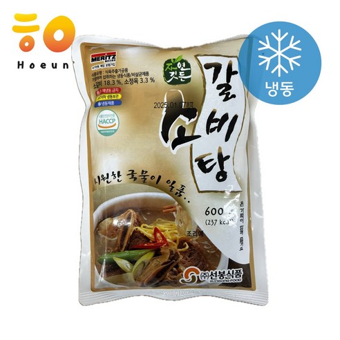 소갈비탕(냉동 선봉 600g)X25