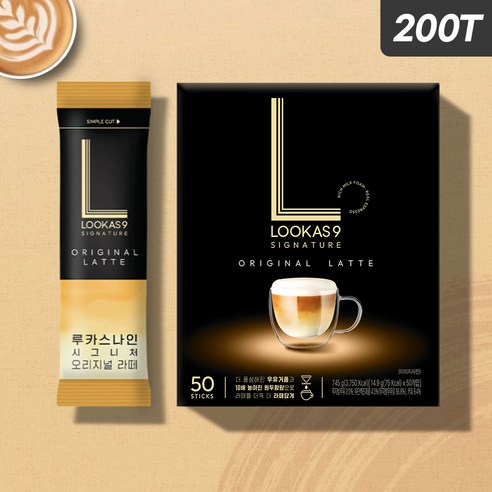 남양 루카스나인 라떼 50T x 4세트 (총200T), 50개입, 4개