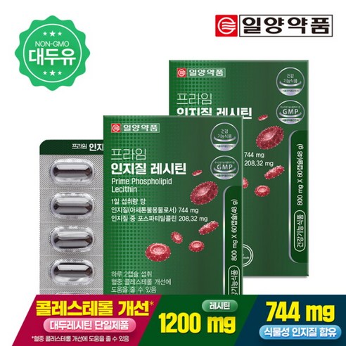 일양약품 프라임 인지질 레시틴 48g
