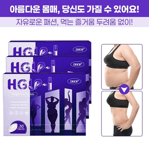 과체중 다이어트 보조제 녹차 추출물 체지방 감소 장 건강 배변 활동 식욕 조절  지방 연소 체중 관리