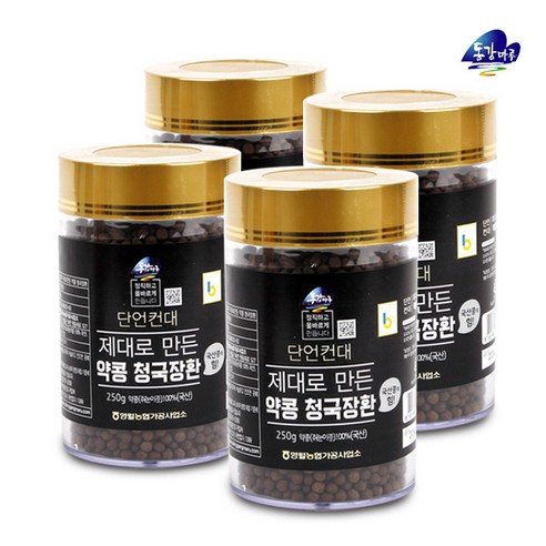 [영월농협 직송] 쥐눈이콩 청국장환