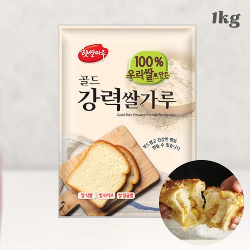 햇쌀마루 골드 강력 쌀가루 국산