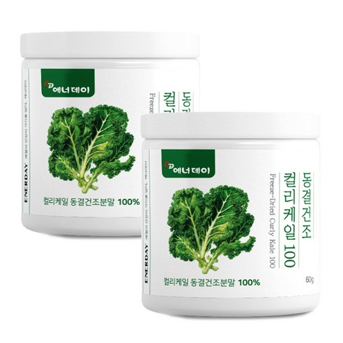 폴란드 동결건조 곱슬 컬리 케일 100 분말