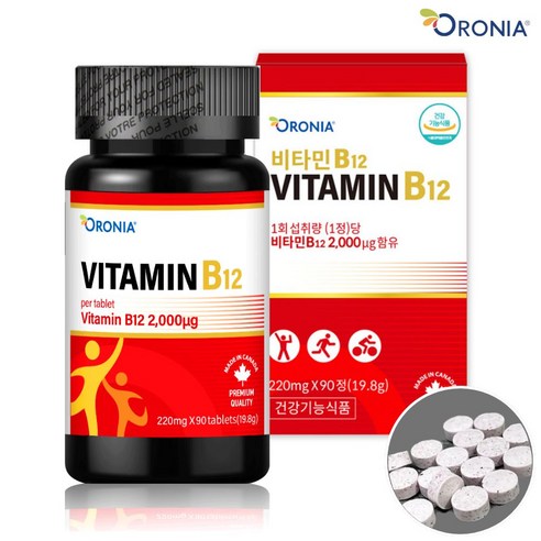 오로니아 비타민 B12 2000mcg 90캡슐