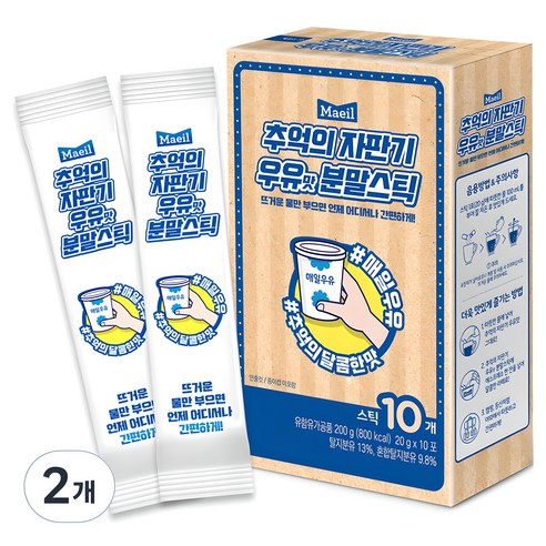 매일우유 추억의 자판기 우유맛 분말 스틱