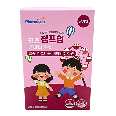키즈 점프업 칼마디젤리 어린이 성장발달 20g 30포
