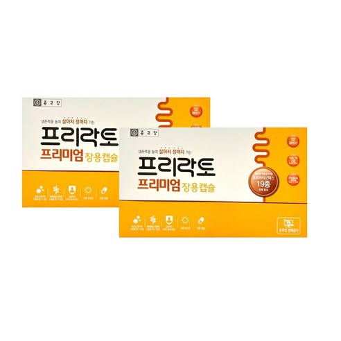 종근당 프리락토 프리미엄 장용캡슐 30캡슐 x 2개