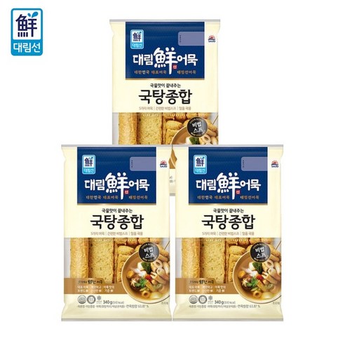 [사조대림] [대림냉장] 국탕종합 340g x3개 /냉장어묵, 340g, 3개