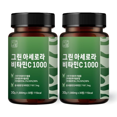 자연바름 그린 아세로라 천연비타민C 1000