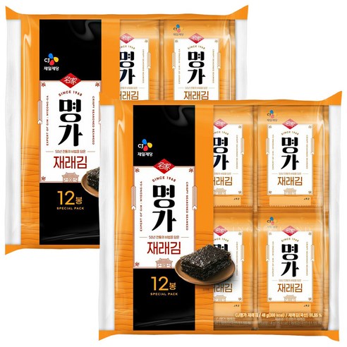 씨제이 명가 재래김