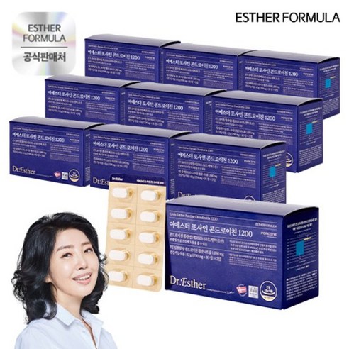 여에스더 포사인 콘드로이친 1200