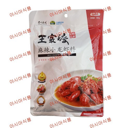 아시아식품 왕가도 마라소룽샤 소스