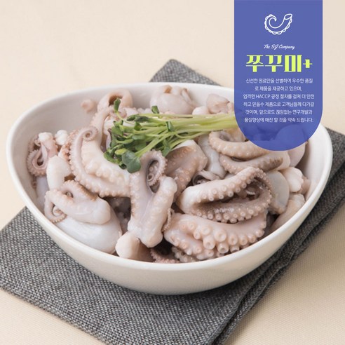절단쭈꾸미 500g (단품)