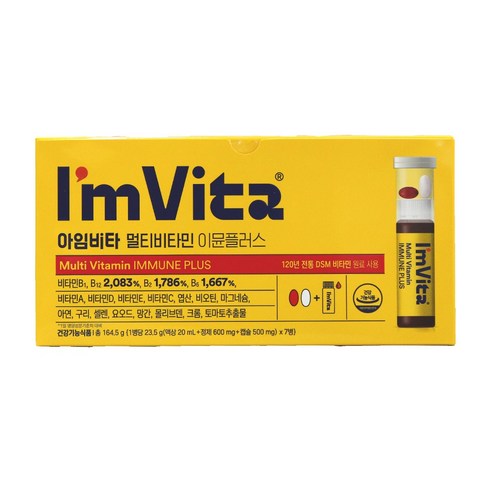 종근당건강 아임비타 멀티비타민 이뮨플러스 7개입