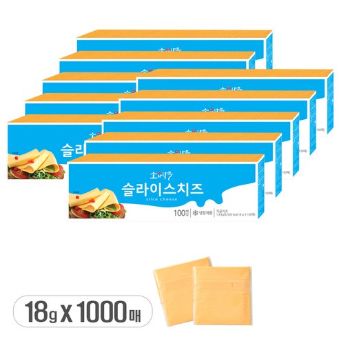 소와나무 슬라이스치즈