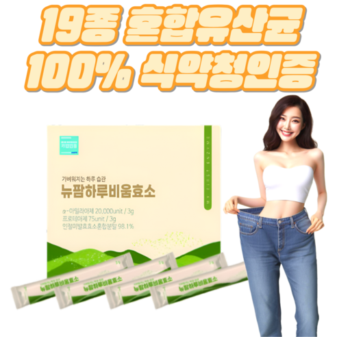 가벼워지는 하루 습관 비움 효소, 1개, 180g
