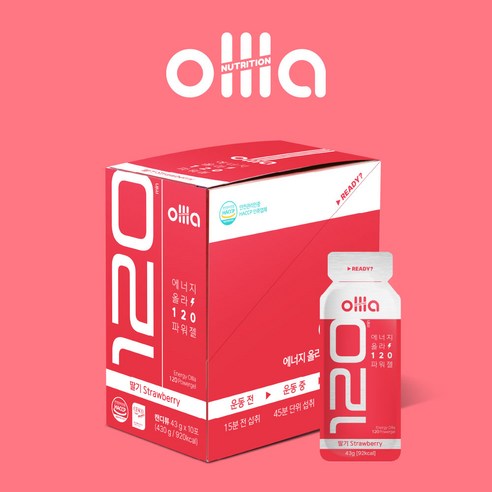 올라 120 에너지 파워젤 에너지젤 자전거 마라톤 런닝 철인3종