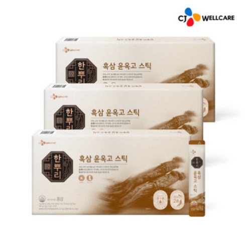 CJ공식 [G] 한뿌리 흑삼 윤옥고 스틱 30포 3박스