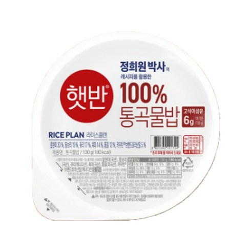 햇반 통곡물밥, 10개, 130g