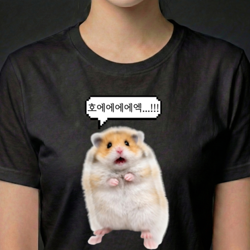 캣찹고양이 귀여운 햄찌 티셔츠 웃긴 선물