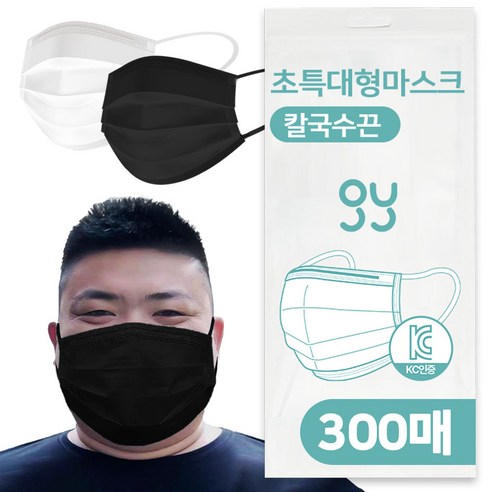 XXXL 특특대형 칼국수끈 마스크 운동시에좋고 귀안아프고 숨쉬기편한, 10매입, 30개, 블랙