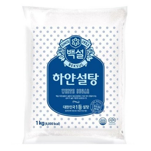 백설 하얀설탕