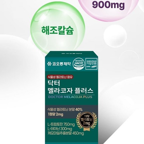 코오롱제약 닥터 멜라코자 플러스 500mg 30정 3박스