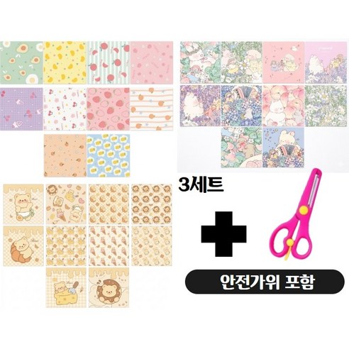 트윈은 꽃무늬 패턴 동물 과일 파스텔 양면 색종이 60장, 1개, 30색