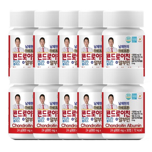 남재현의 더조은 콘드로이친 플러스 알부민 유단백 상어연골 콘드로이친